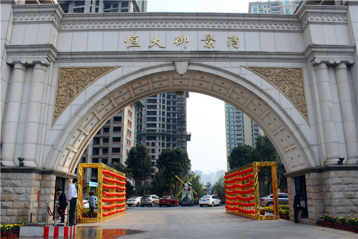 恒大御景湾小区入口