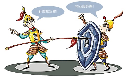 物业费是个筐 委屈都往里面装 --凤凰房产长沙