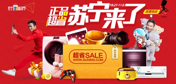 大御景湾:淘房节疯狂优惠等你来 --凤凰房产长沙