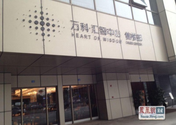 天骥智谷汇智俊园房价_万科汇智中心_东莞汇智教育