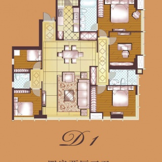 （R2栋）标准层D1户型4室2厅3卫