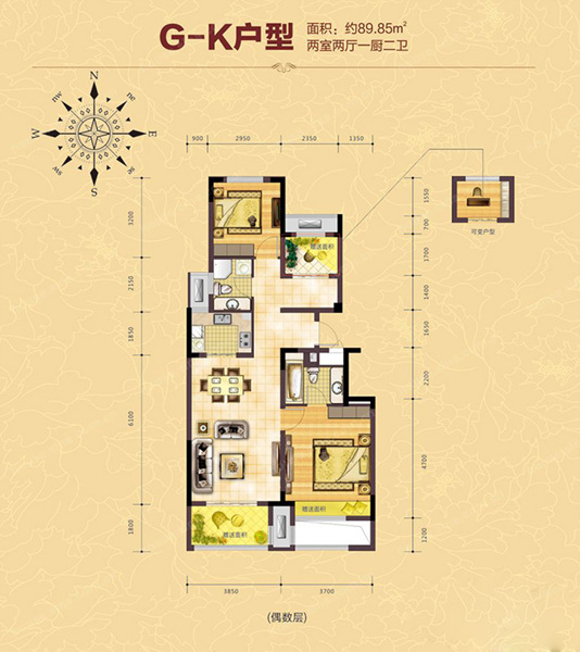 雨润星雨华府二居89平米g-k户型图