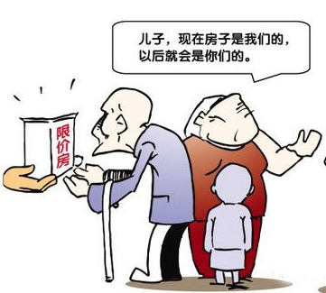 郑州多起独生<em>子女</em>无法<em>继承房产</em>引纠纷 --凤凰房