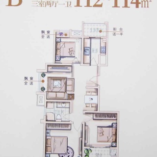 住宅边户B户型
