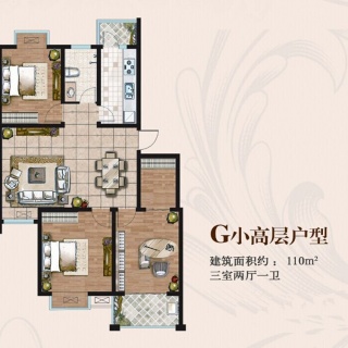 11#小高层东户G户型110