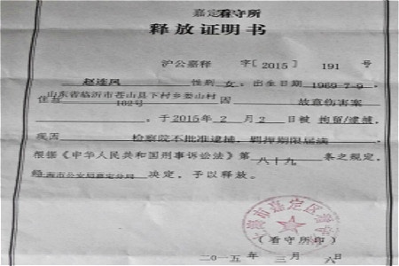 敲诈不成耍无赖 上海嘉定商户的权益谁来维护