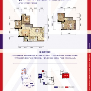 D户型两室两厅一卫+院馆87.23平