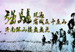楼盘