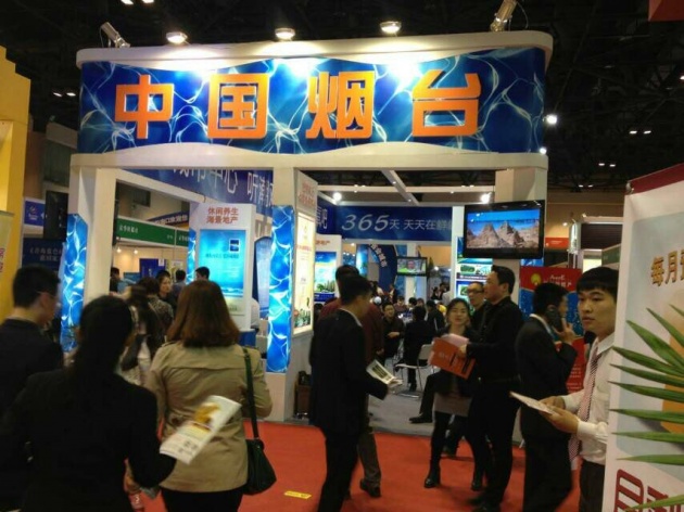 北京宜居烟台推介会圆满收官 烟台参展团载誉