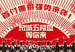 楼盘