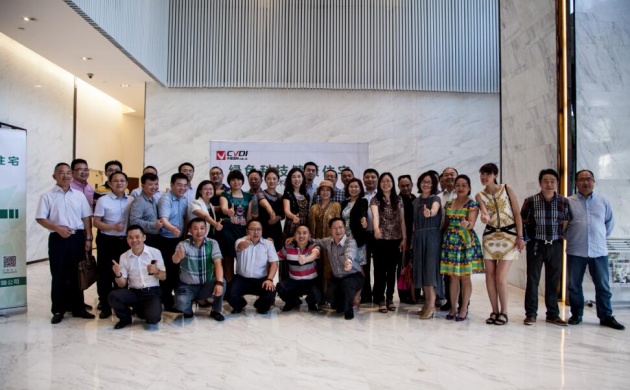 中维国际5.8绿色科技健康住宅学术交流会圆满