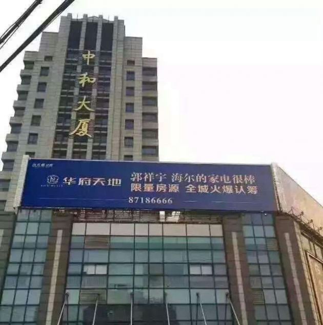 济南轻轨规划图 2014济南轻高清图片