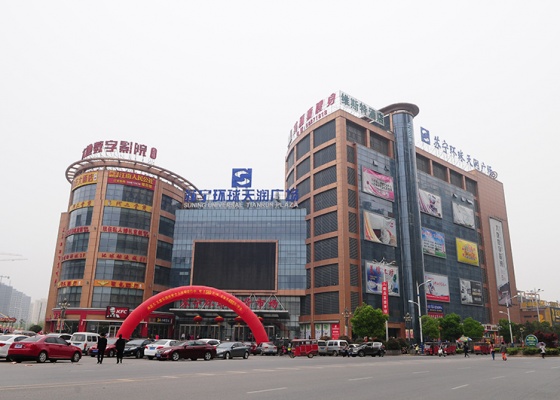 天润城楼盘详情