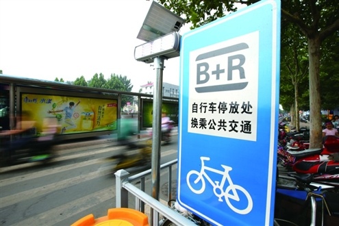 规划:济南经十路开B+R 自行车停放处 --凤凰
