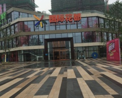 绿地国际花都楼盘详情