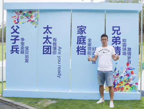 2015年第二届香港置地&凯健杯重庆足球赛 --