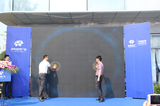 泛悦城市广场售楼部恢弘启幕 --凤凰房产成都