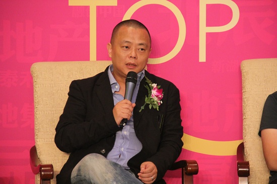 直播:2015中国房地产企业品牌价值排行榜发布