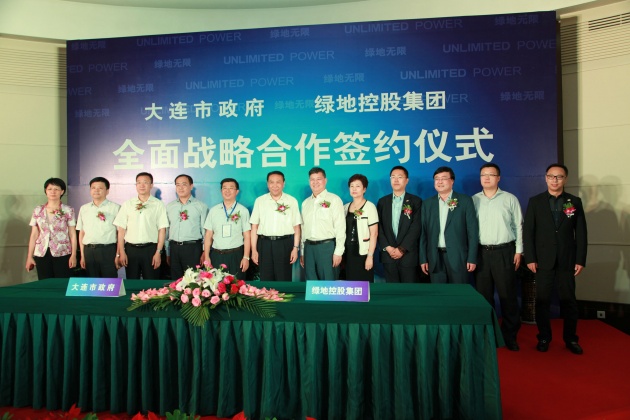 绿地携手大连市启动全面战略合作 --凤凰房产沈