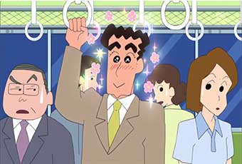 收入证明_野原广志收入(2)