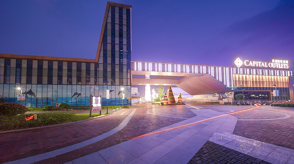 首创奥特莱斯正式签约进驻郑州新田城 - 凤凰房产网