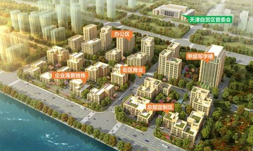 自贸政策落定 下一个热点红利到来