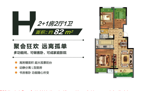 【立德美林谷】山水轻松相伴 终极生态品质