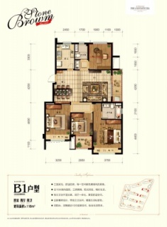 四居118平米B1