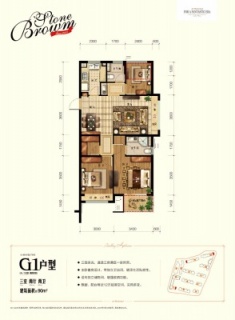 三居90平米G1