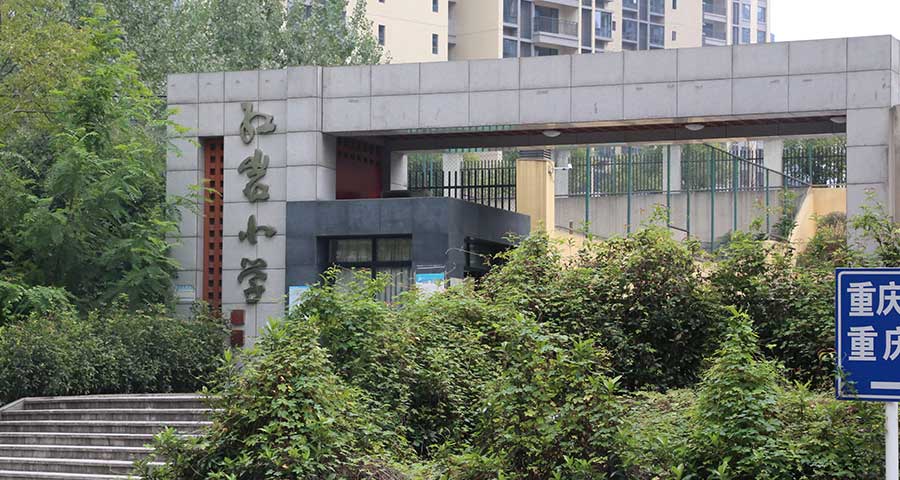 荐房记丨瑞安雍江翠湖_凤凰房产重庆站