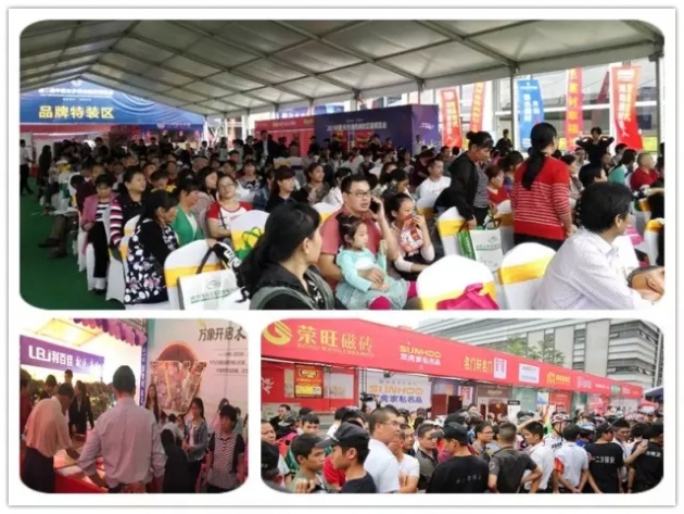 湾田国际:第二届中国绿色建材博览会圆满收官