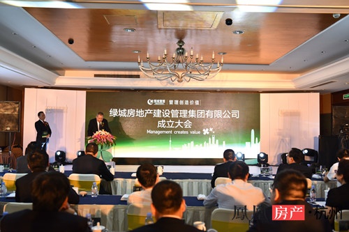 以代建模式开启轻资产运营新纪元 绿城管理集