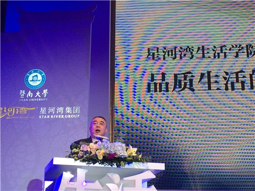 何为品质生活?周国平、钱文忠做客星河湾生活