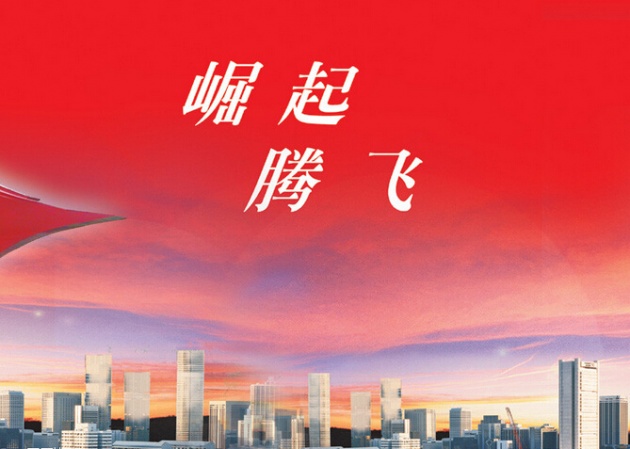 江宁要飞!盘盘江宁那些正是入手好时机的楼盘