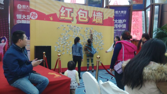 恒大勇夺亚冠 品牌品质双赢 --凤凰房产成都