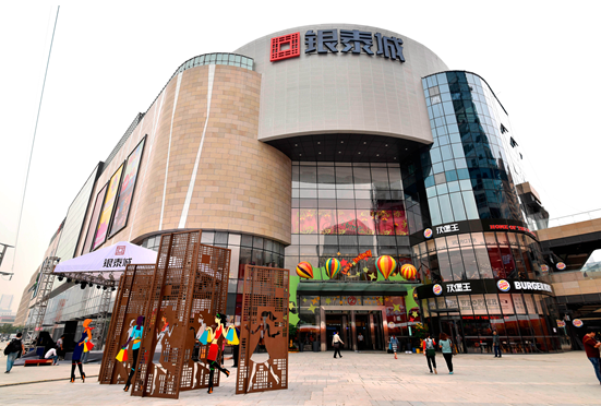 玩转体验式消费 成都银泰城开启商业3.0时代 -