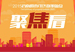 2015济南楼市政策盘点