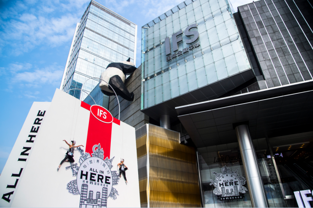 成都IFS绽放两周年 国际名店街尽揽环球风尚