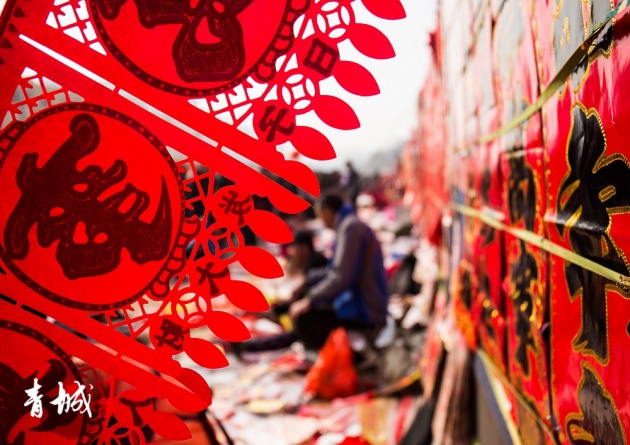 记忆中的年味,李村大集 --凤凰房产青岛