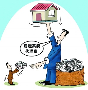 年薪百万房产中介:一年多前月薪仅两千元 --凤