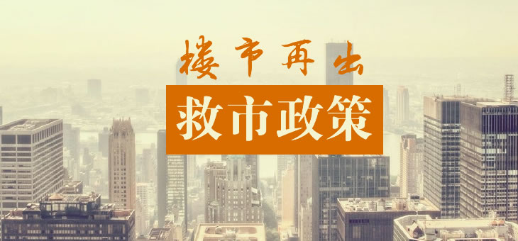 凤凰房产北京 - 全球华人首选高端物业门户 中