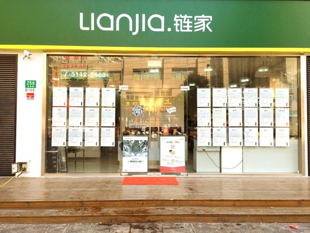 链家就更换门店窗贴事件回应质疑 --凤凰房产上海
