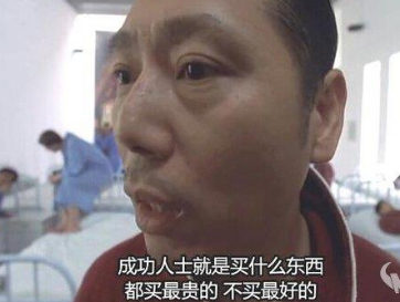 【震惊】南京人抢起房也是蛮拼的!