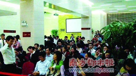 2008深圳房价一路暴跌 业主维权潮遍地开花 -