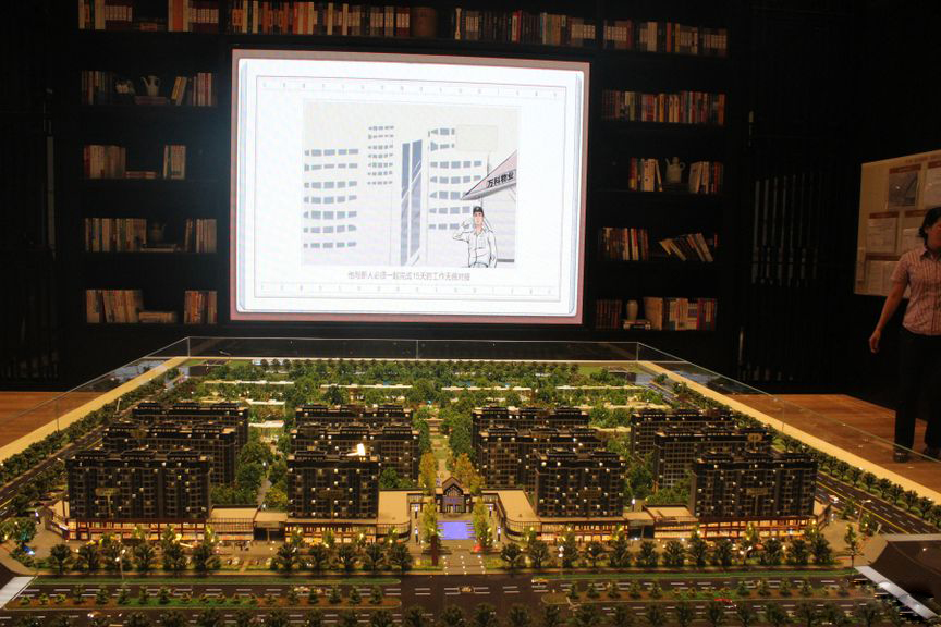 万科金域国际楼盘详情 - 凤凰房产南昌