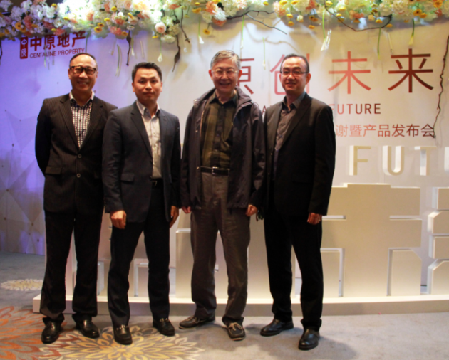 四川中原2016客户答谢暨产品发布会圆满成功