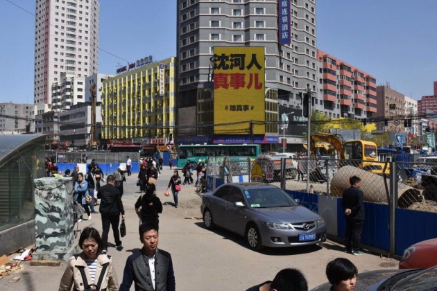 埋汰人口号_埋汰人的图片(2)