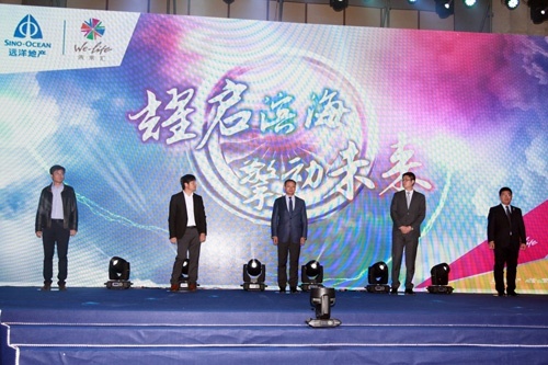 耀启滨海擎动未来-远洋未来汇打造天津滨海西