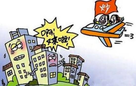 国人暴买日本房产 致日本房价暴涨30%(图) --凤
