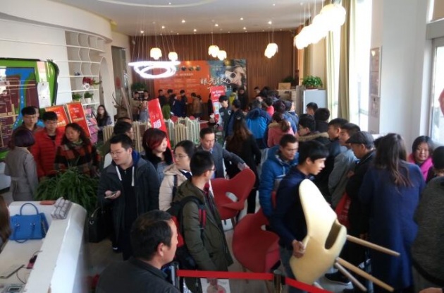 组团加码加惠推出 又是一次热销 --凤凰房产烟